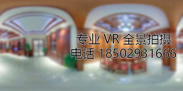 梁溪房地产样板间VR全景拍摄